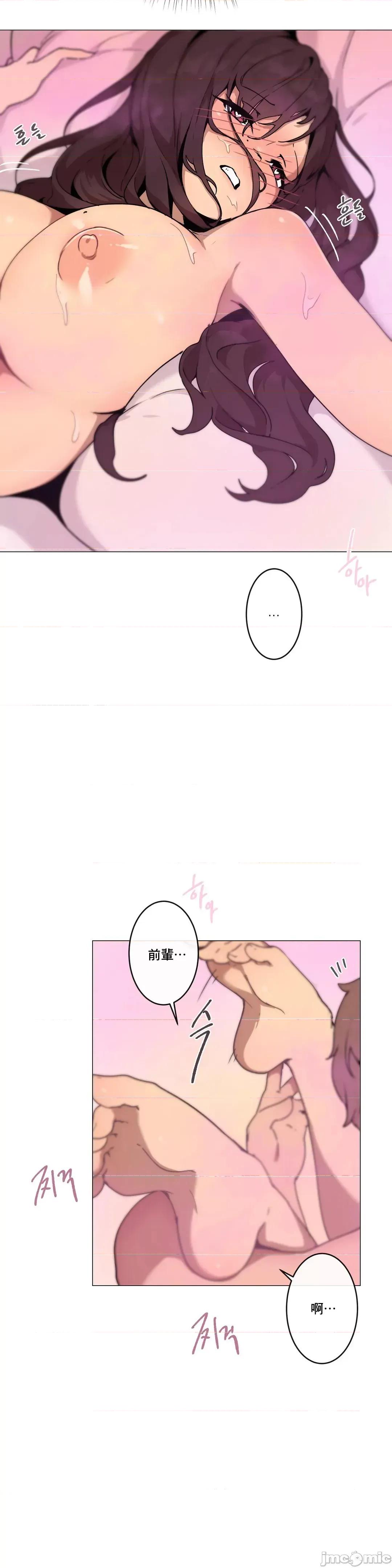 不無法逃離的房間 性愛遊戲 6 第30页
