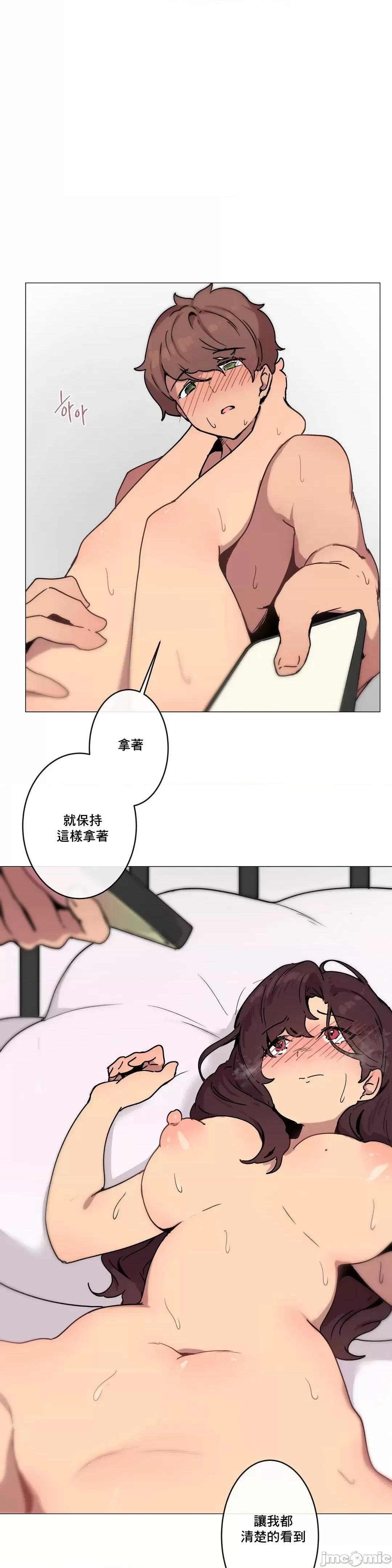 不無法逃離的房間 性愛遊戲 7 第19页