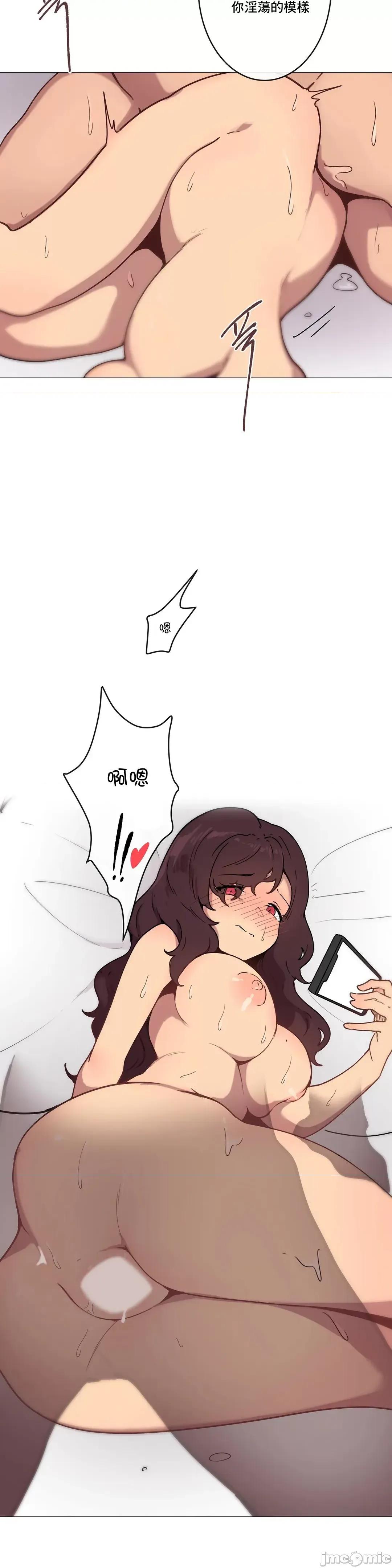 不無法逃離的房間 性愛遊戲 7 第21页