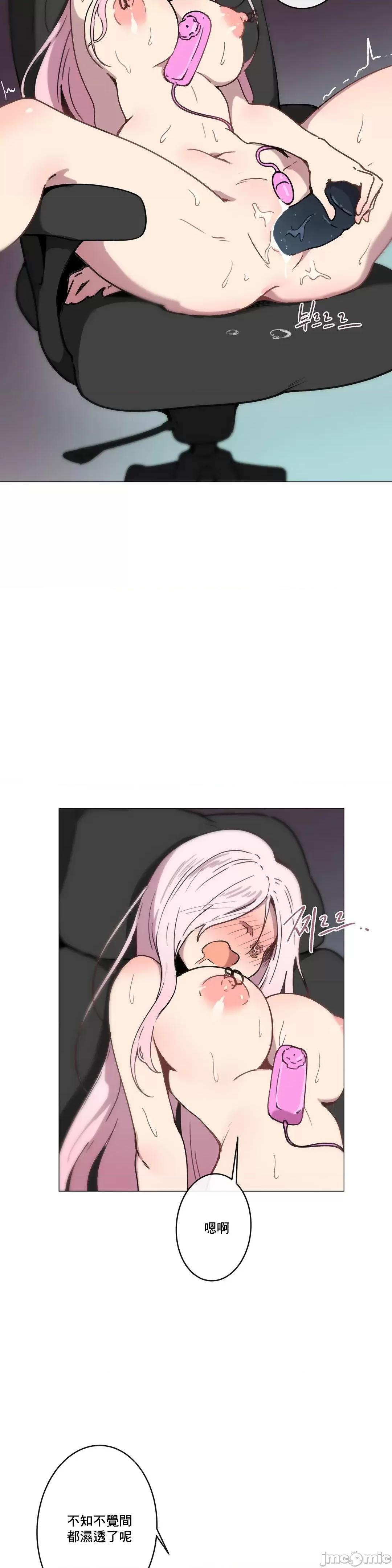 不無法逃離的房間 性愛遊戲 7 第29页