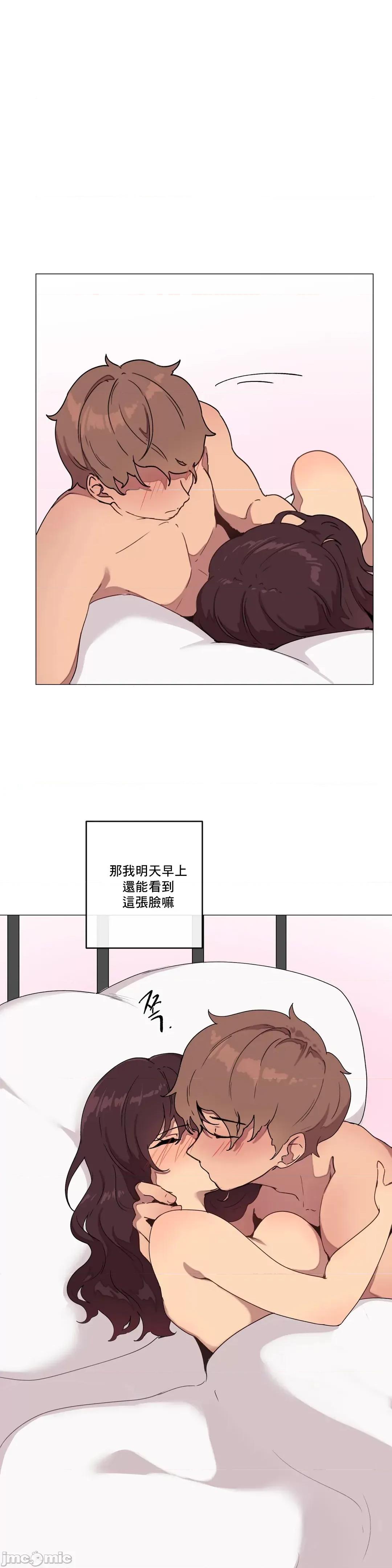 不無法逃離的房間 性愛遊戲 8 第29页