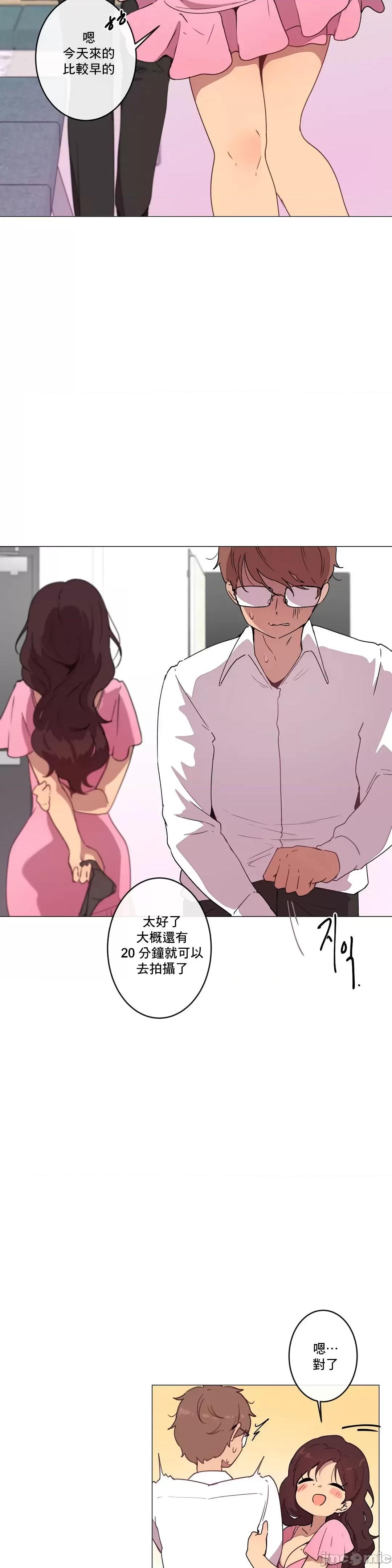 不無法逃離的房間 性愛遊戲 9(完結) 第30页