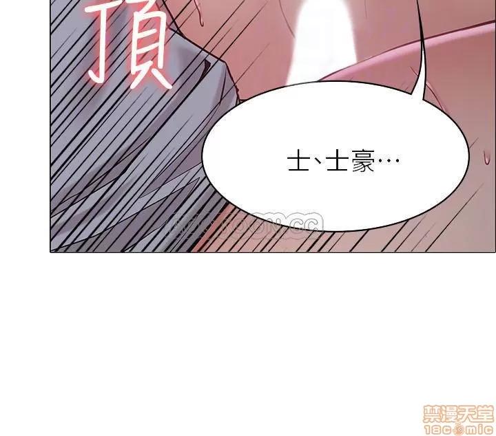 女友的姐姐 女友的姐姐 3 第10页
