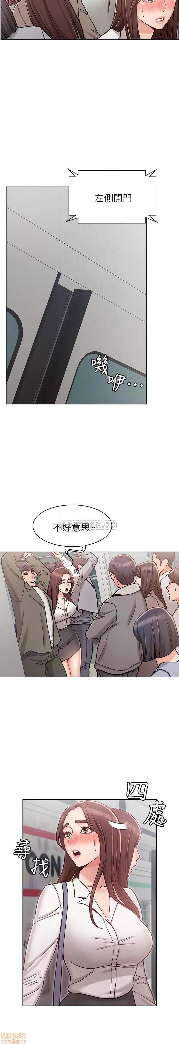 女友的姐姐 女友的姐姐 5 第16页