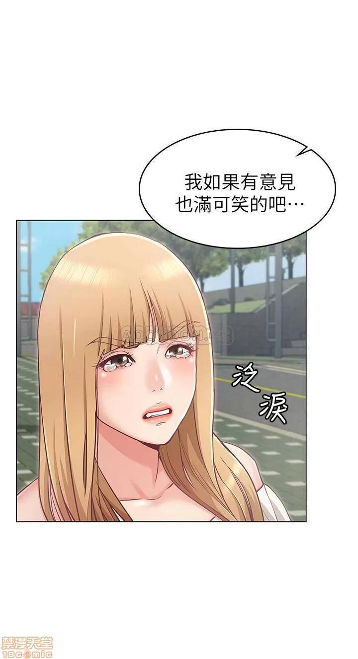 女友的姐姐 女友的姐姐 5 第28页