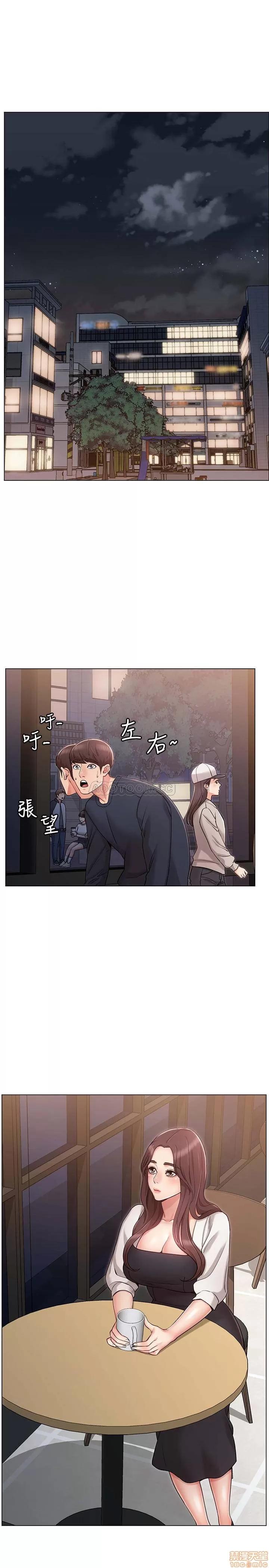 女友的姐姐 女友的姐姐 6 第3页