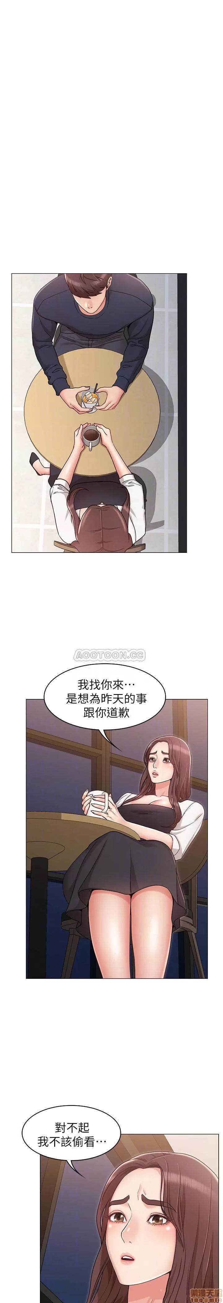 女友的姐姐 女友的姐姐 6 第6页