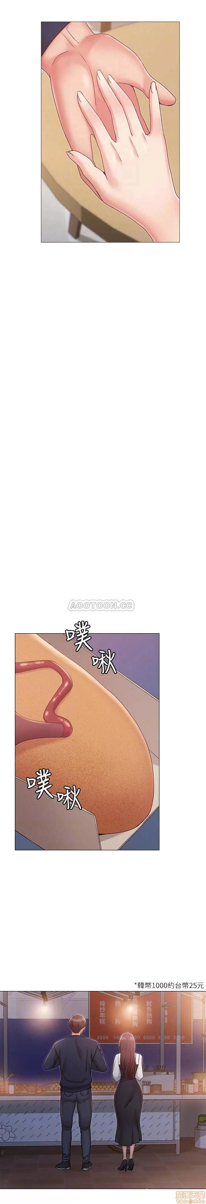 女友的姐姐 女友的姐姐 6 第16页
