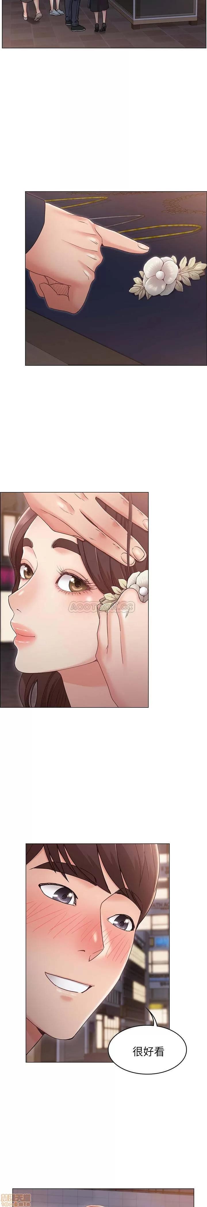 女友的姐姐 女友的姐姐 6 第24页