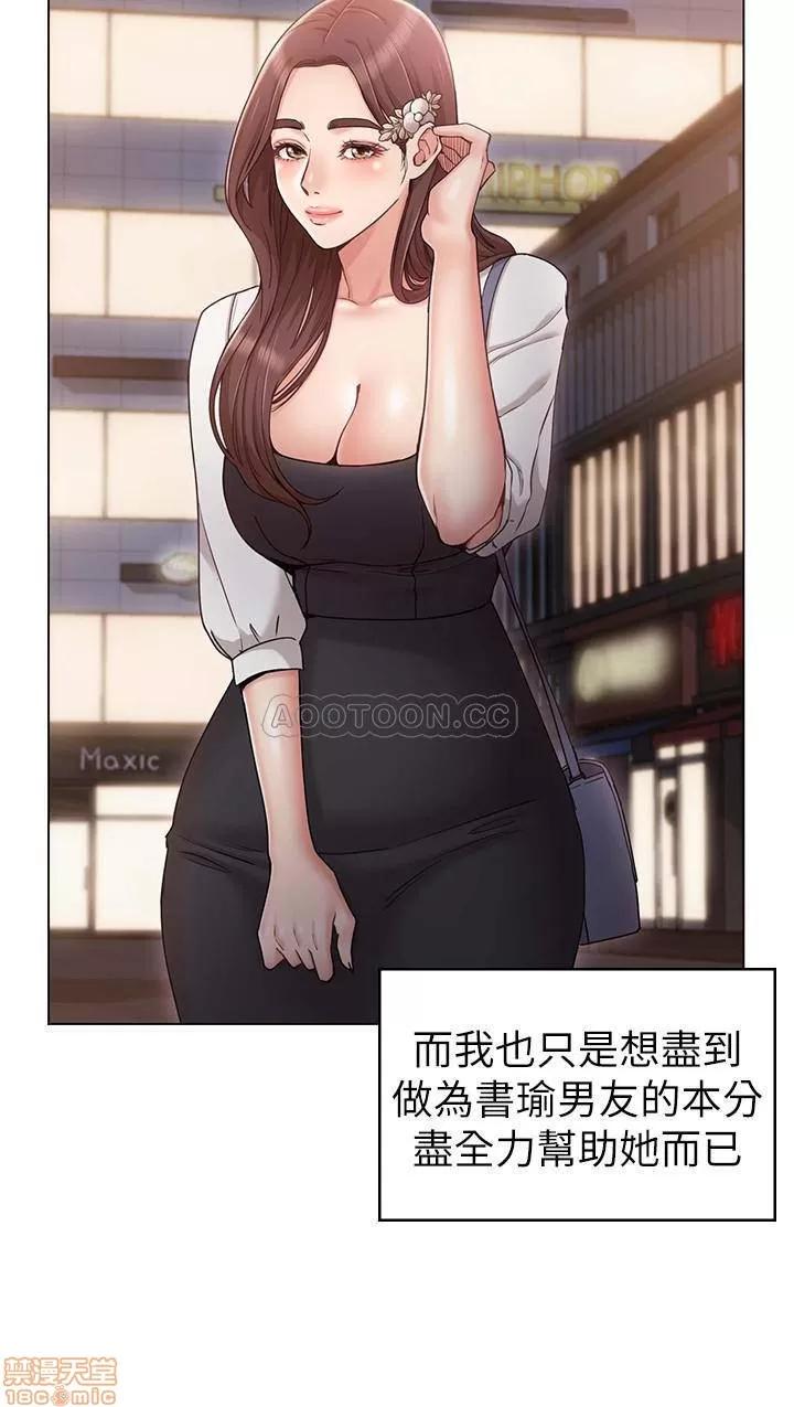 女友的姐姐 女友的姐姐 6 第25页