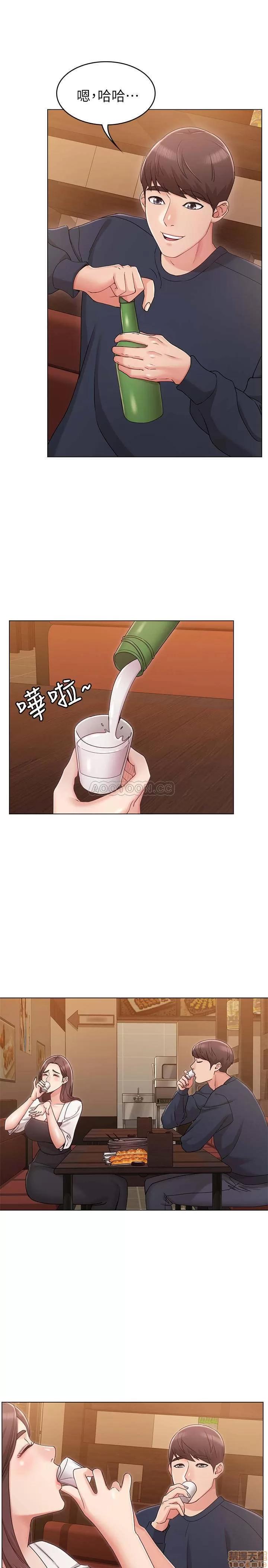 女友的姐姐 女友的姐姐 6 第29页