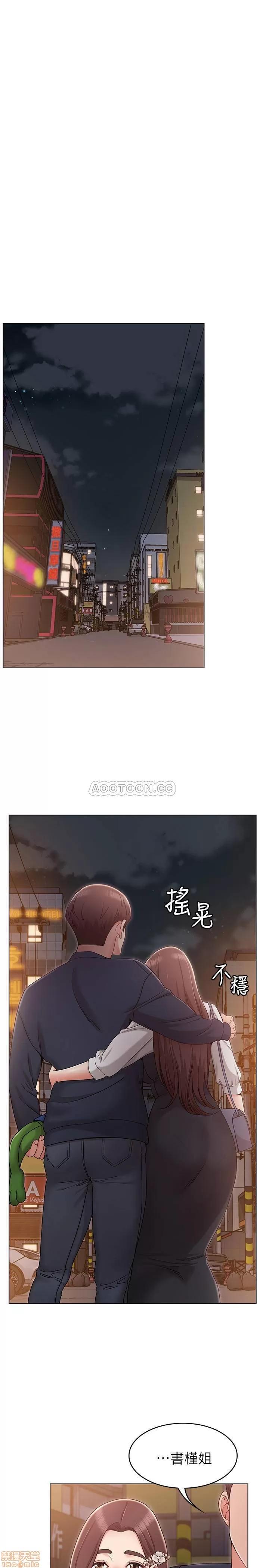 女友的姐姐 女友的姐姐 6 第33页