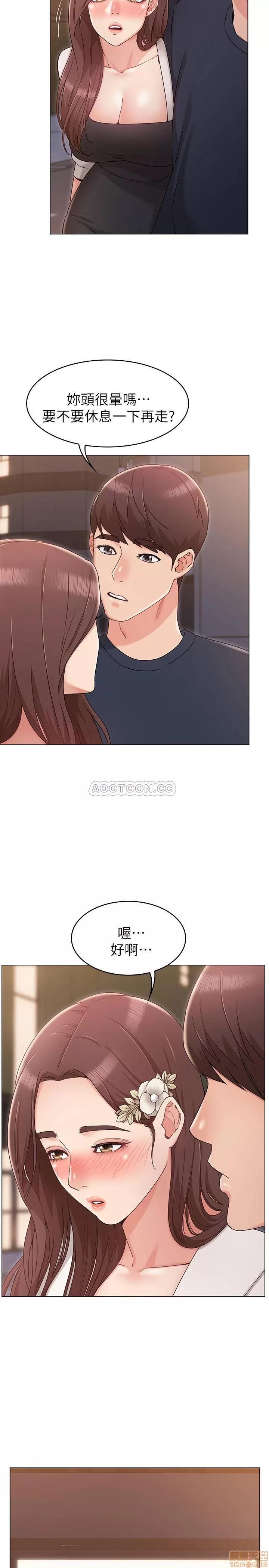 女友的姐姐 女友的姐姐 6 第34页