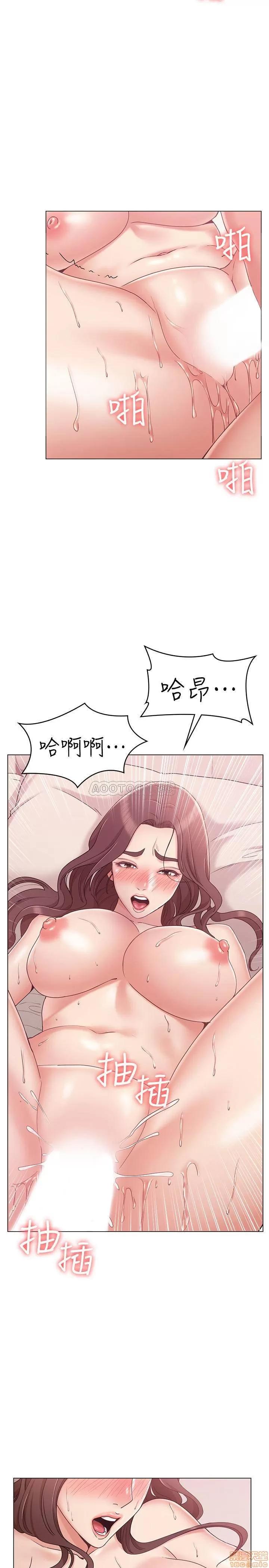 女友的姐姐 女友的姐姐 7 第21页