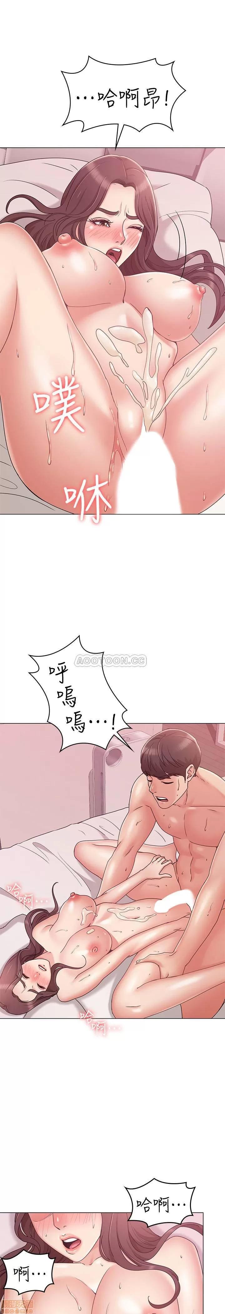 女友的姐姐 女友的姐姐 7 第29页