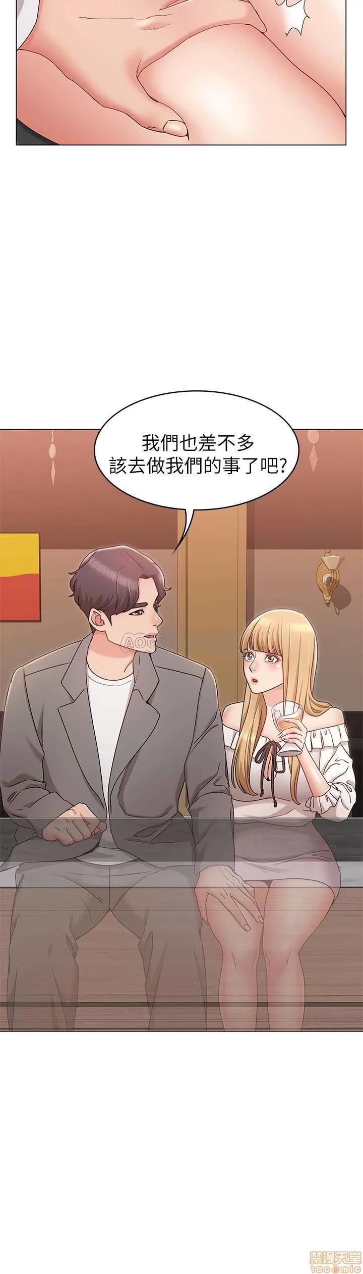 女友的姐姐 女友的姐姐 7 第37页