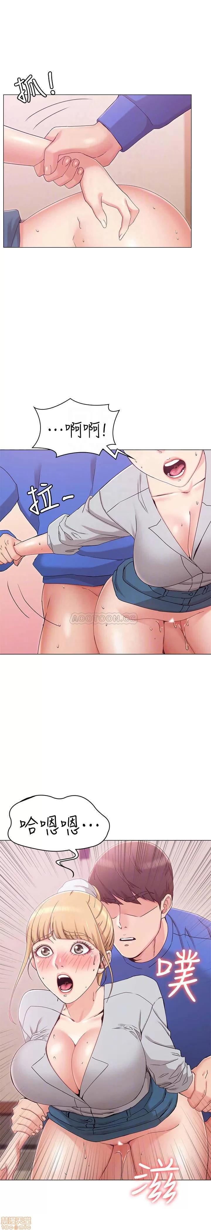 女友的姐姐 女友的姐姐 9 第3页
