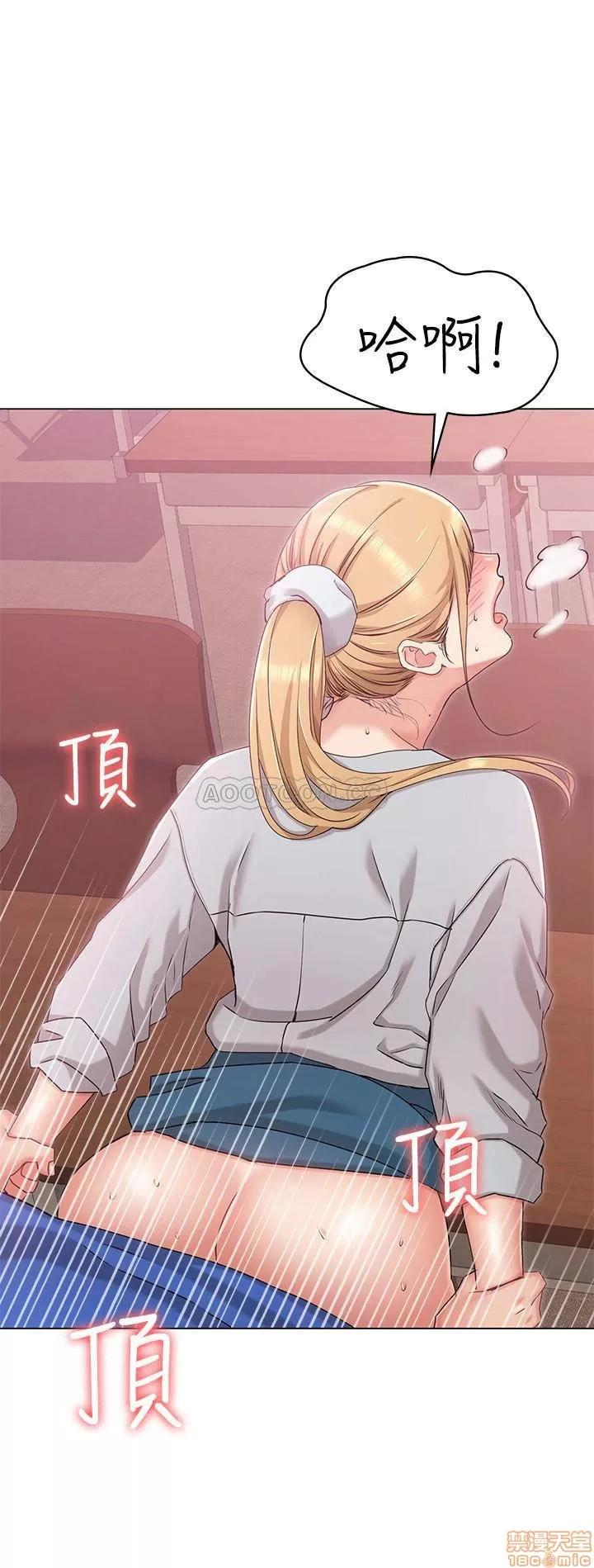 女友的姐姐 女友的姐姐 9 第4页