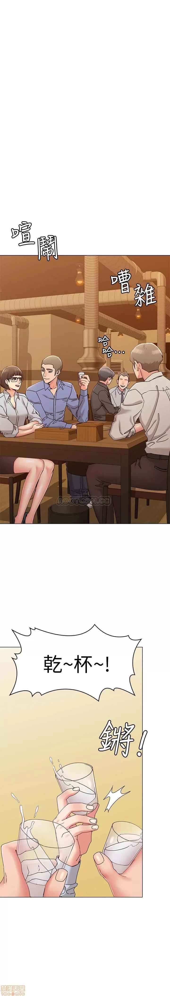 女友的姐姐 女友的姐姐 9 第24页