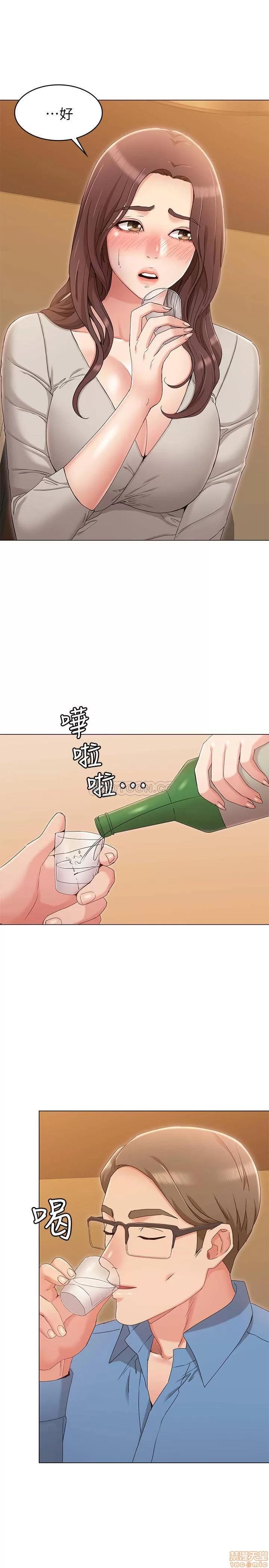 女友的姐姐 女友的姐姐 9 第27页