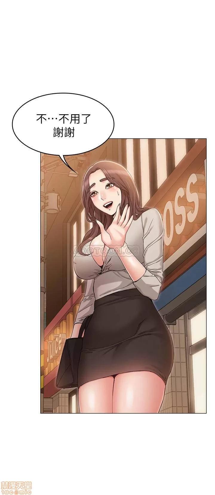 女友的姐姐 女友的姐姐 9 第31页