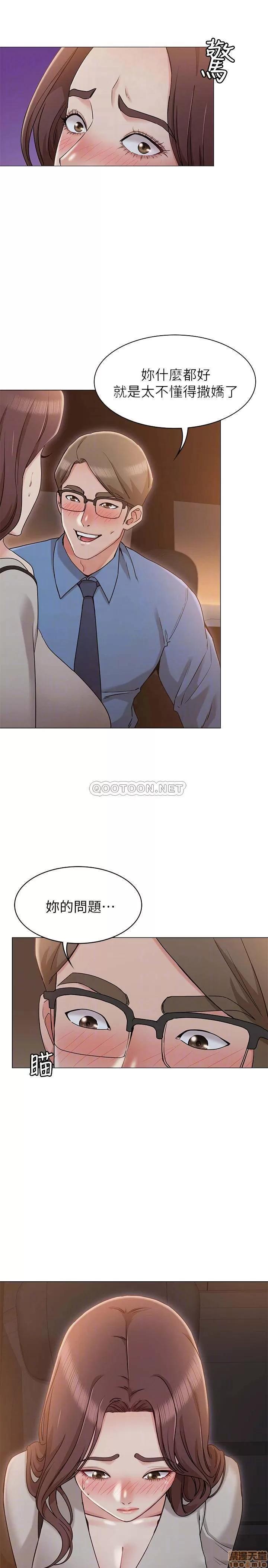 女友的姐姐 女友的姐姐 10 第4页