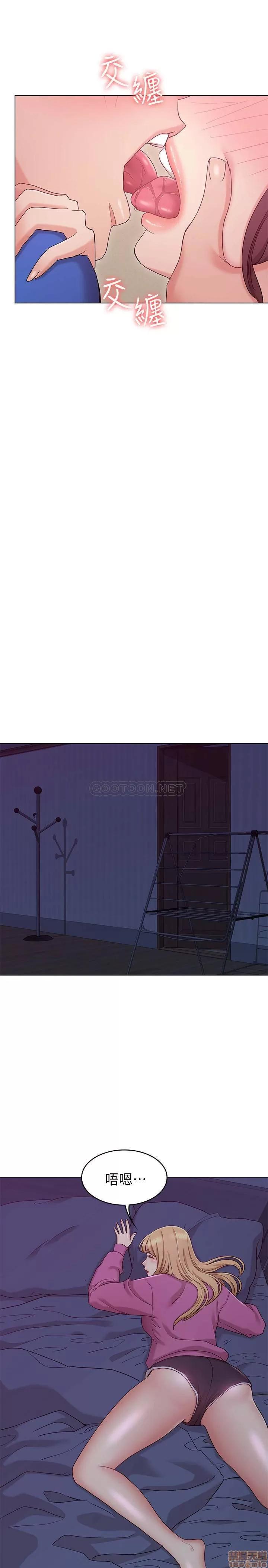 女友的姐姐 女友的姐姐 10 第30页