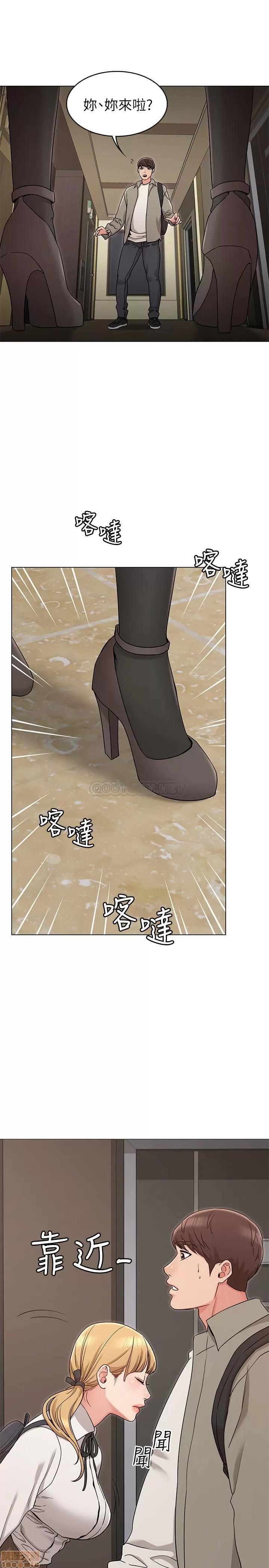 女友的姐姐 女友的姐姐 13 第36页