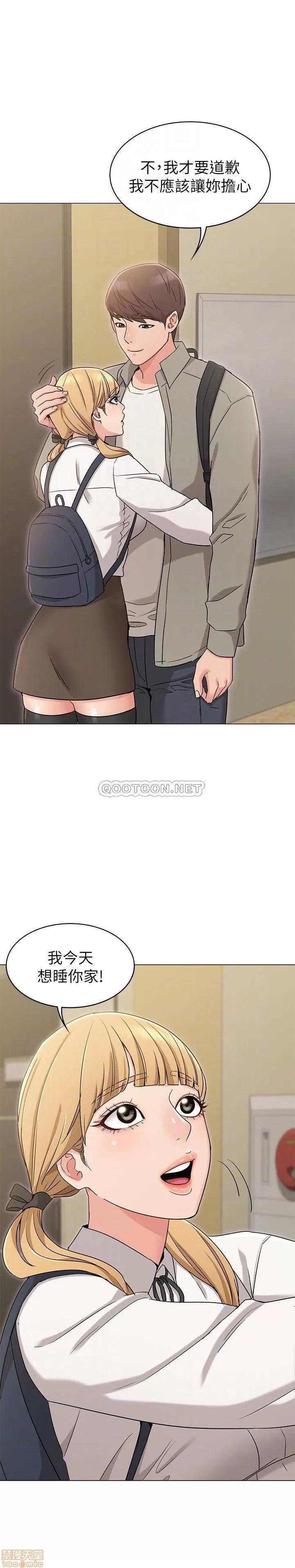 女友的姐姐 女友的姐姐 14 第4页