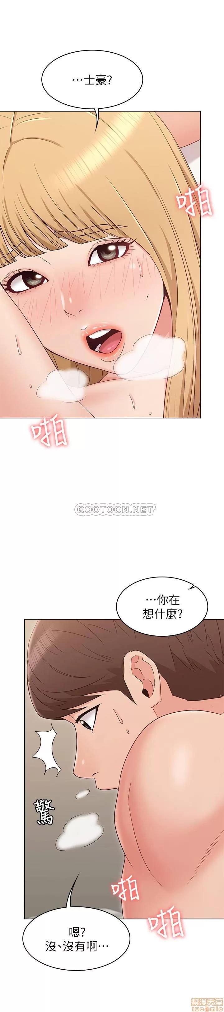 女友的姐姐 女友的姐姐 14 第13页