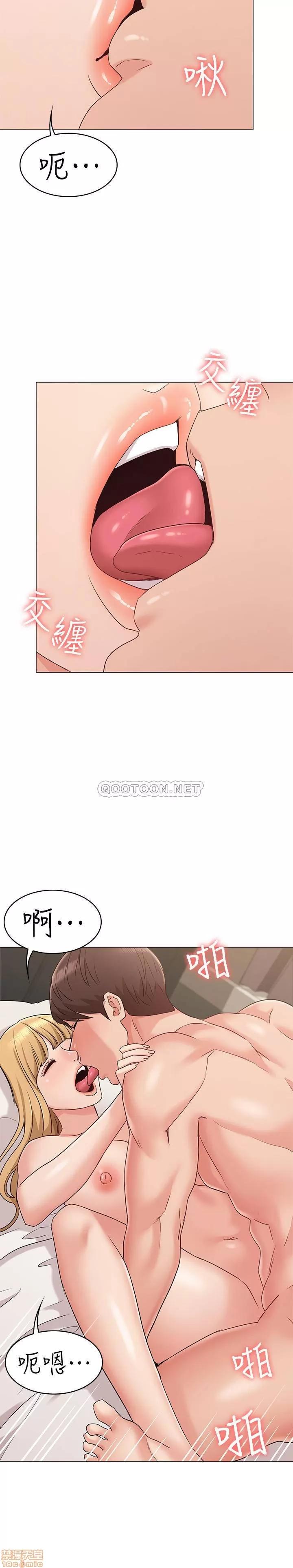 女友的姐姐 女友的姐姐 14 第19页