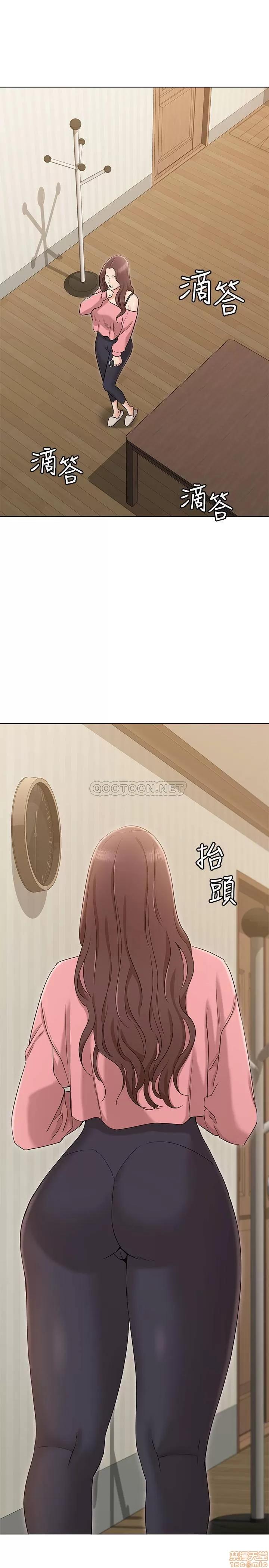 女友的姐姐 女友的姐姐 14 第26页