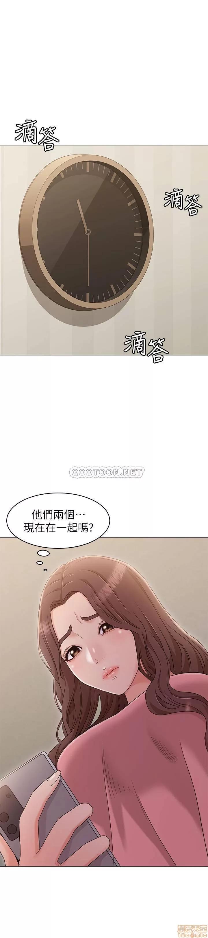 女友的姐姐 女友的姐姐 14 第27页