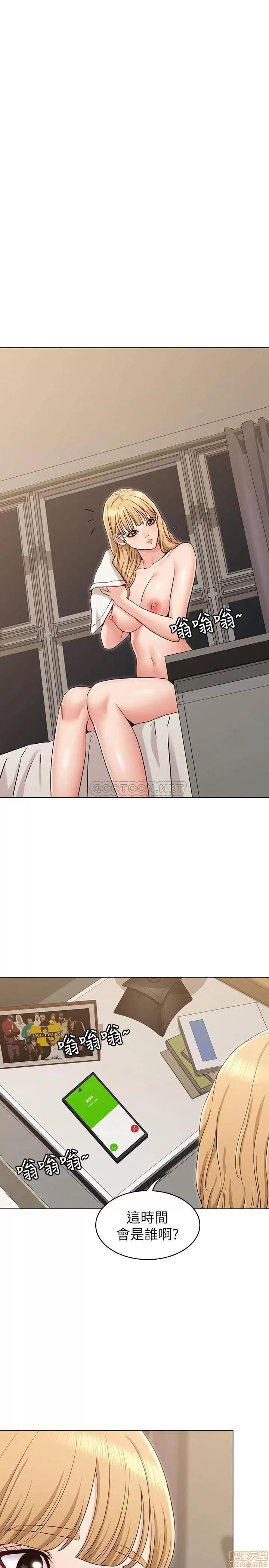女友的姐姐 女友的姐姐 14 第30页
