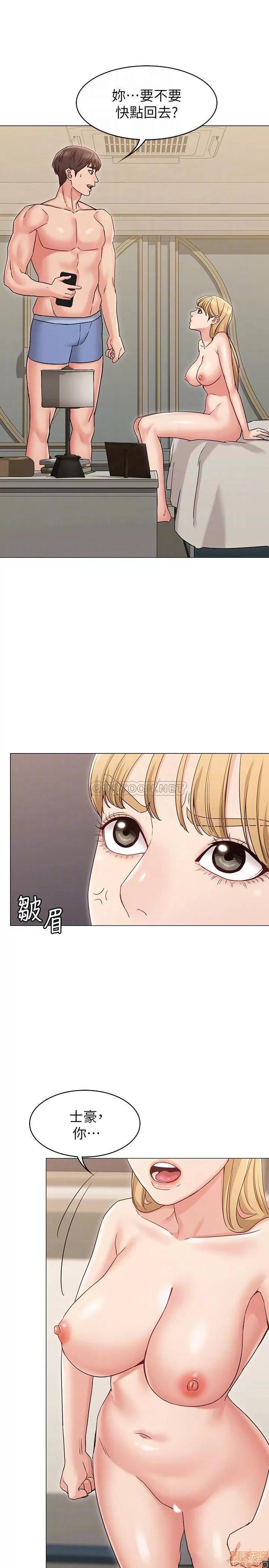 女友的姐姐 女友的姐姐 15 第10页