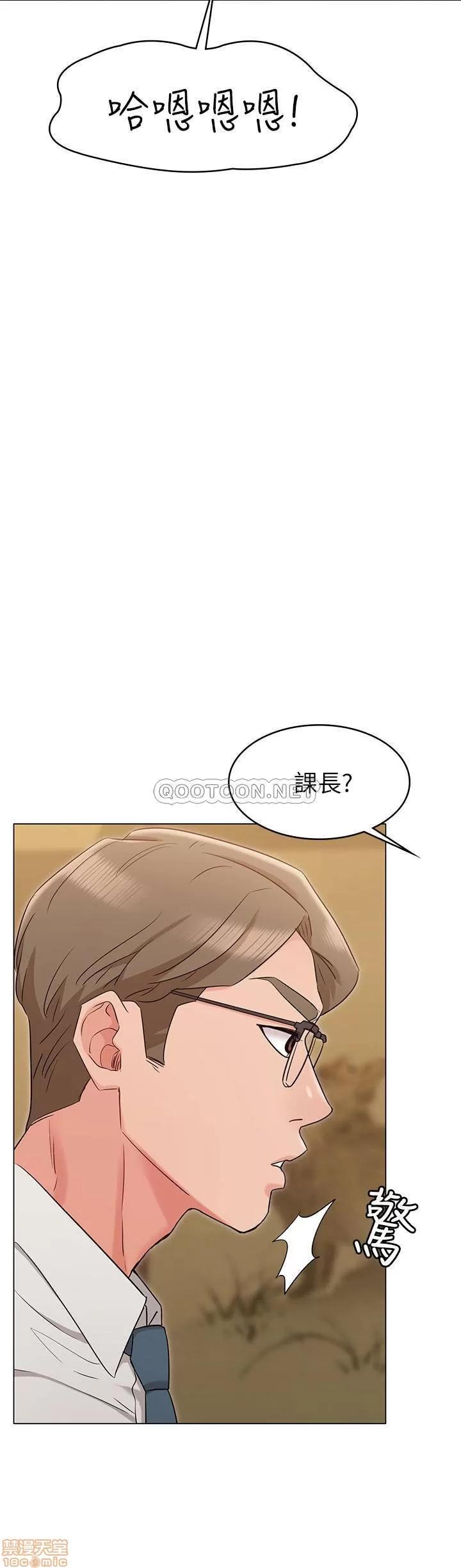 女友的姐姐 女友的姐姐 16 第20页