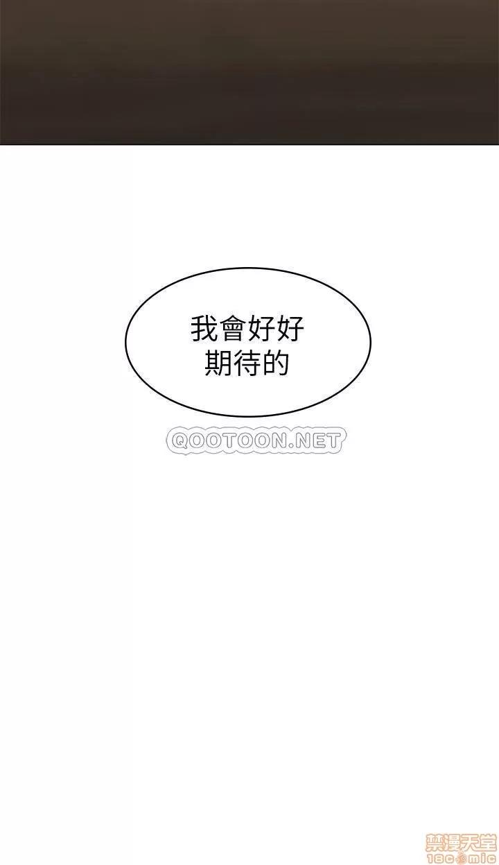 女友的姐姐 女友的姐姐 16 第28页