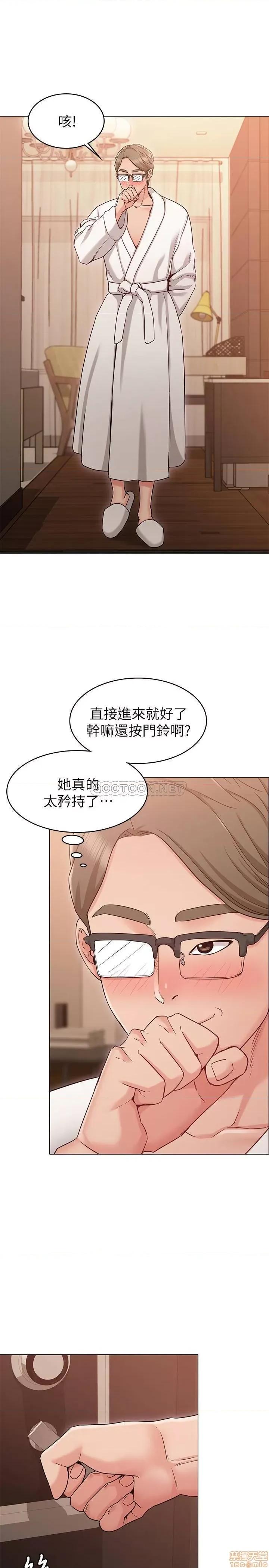 女友的姐姐 女友的姐姐 18 第1页