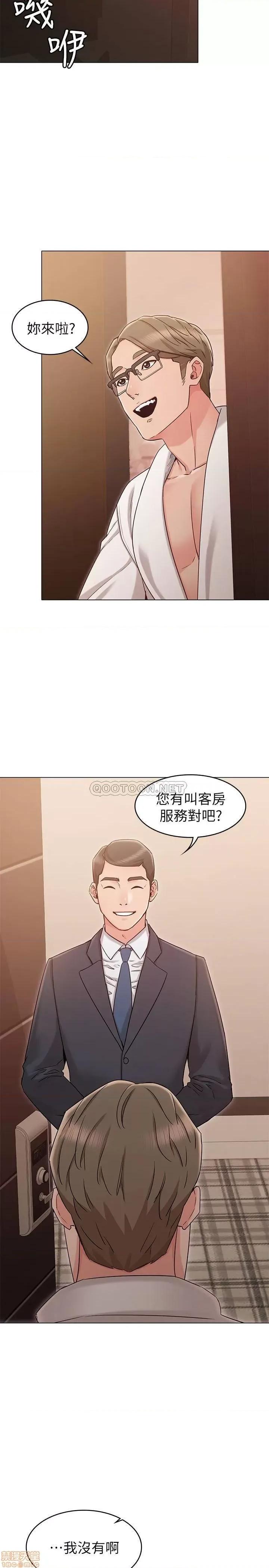 女友的姐姐 女友的姐姐 18 第2页