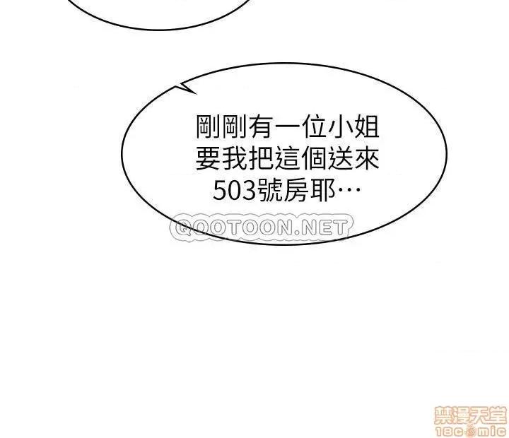 女友的姐姐 女友的姐姐 18 第3页