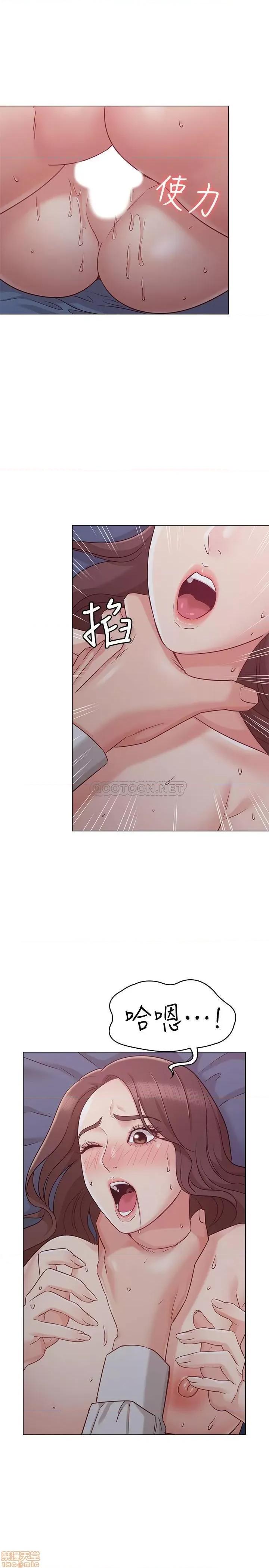 女友的姐姐 女友的姐姐 18 第11页