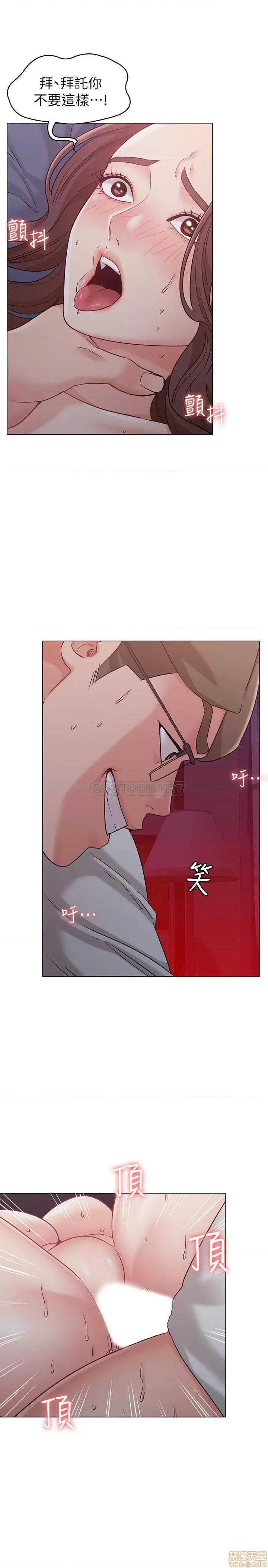 女友的姐姐 女友的姐姐 18 第13页