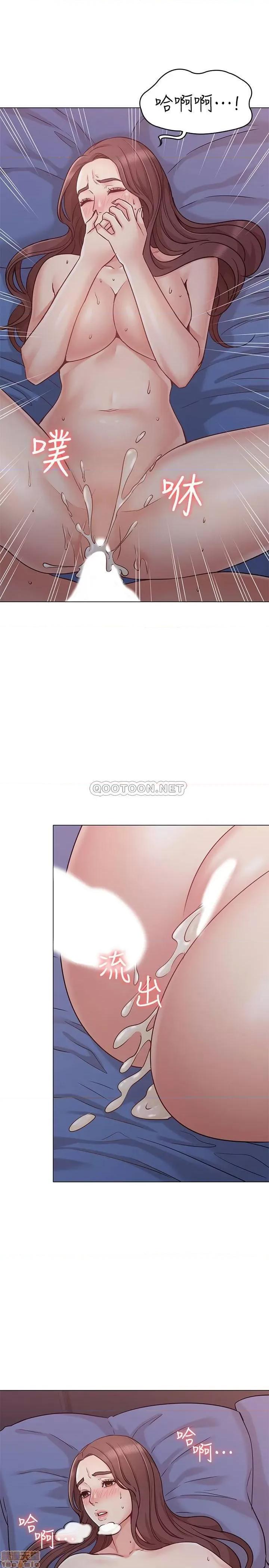 女友的姐姐 女友的姐姐 18 第15页