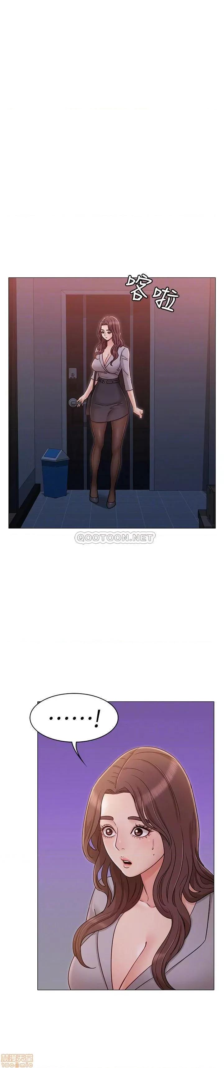 女友的姐姐 女友的姐姐 18 第18页