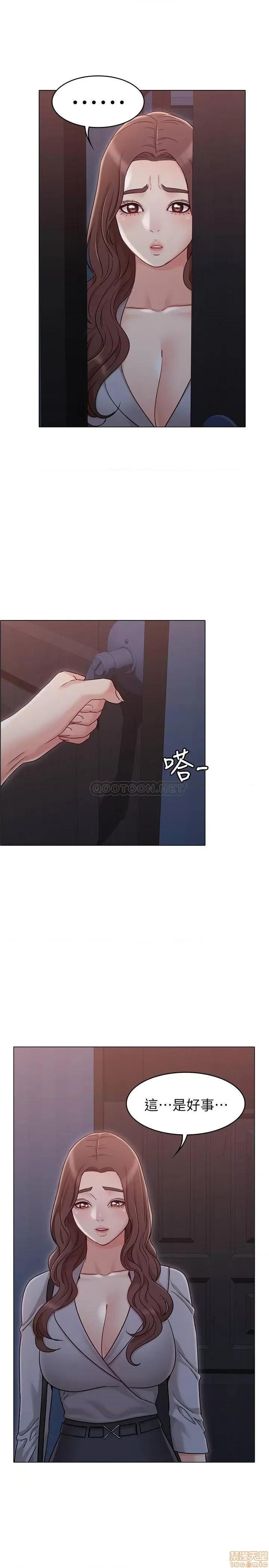 女友的姐姐 女友的姐姐 18 第21页