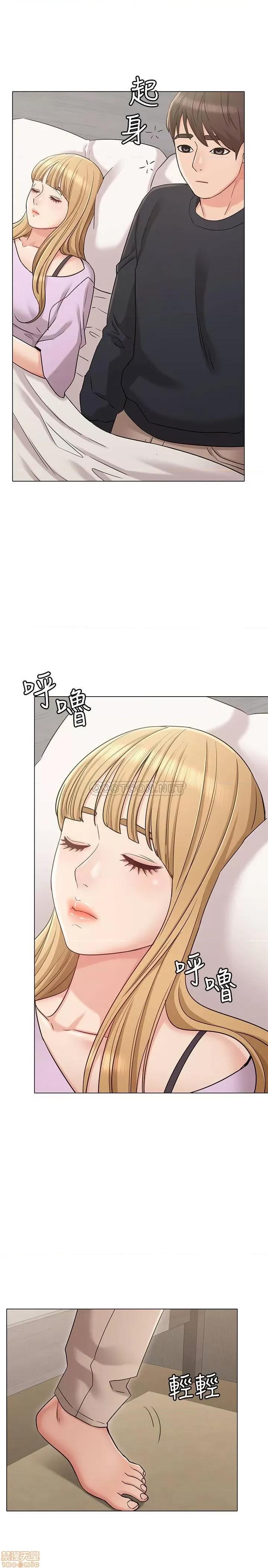 女友的姐姐 女友的姐姐 18 第23页