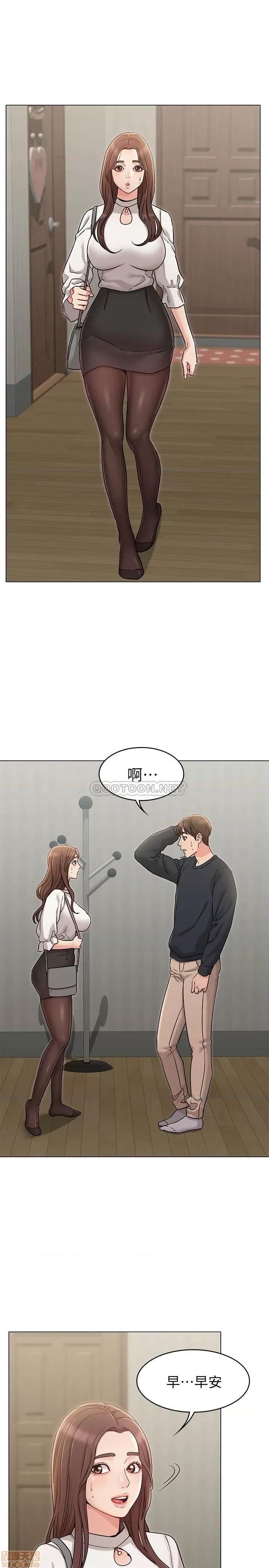 女友的姐姐 女友的姐姐 18 第25页