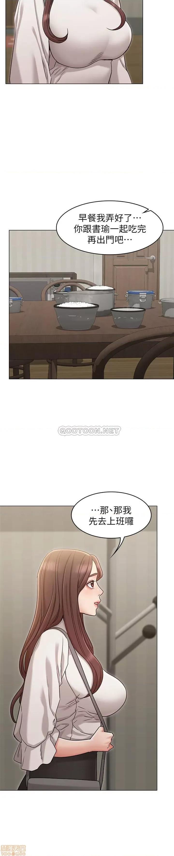 女友的姐姐 女友的姐姐 18 第26页