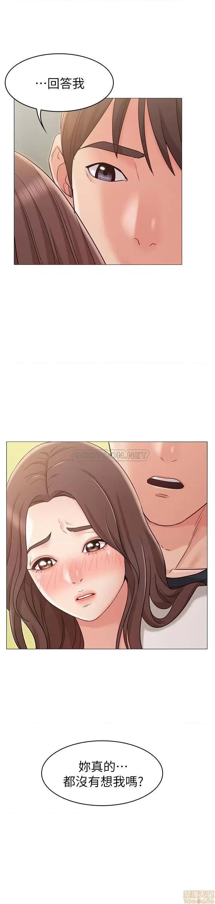 女友的姐姐 女友的姐姐 18 第29页