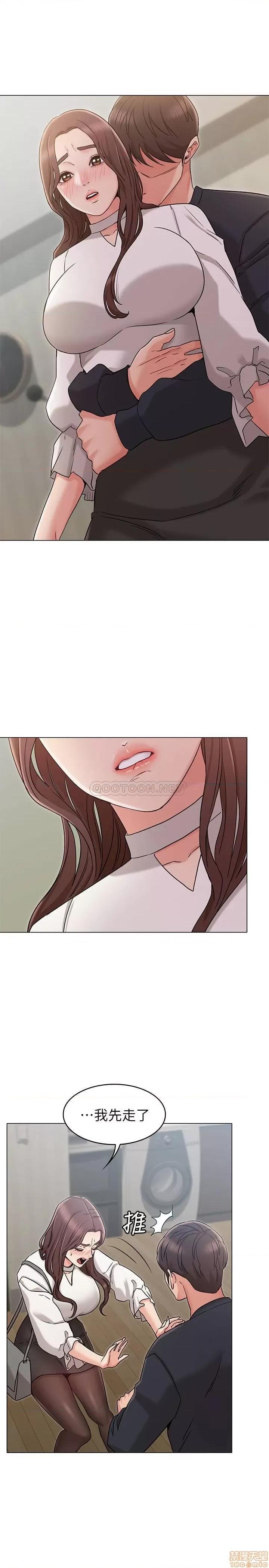 女友的姐姐 女友的姐姐 19 第1页